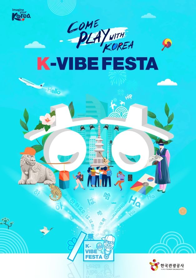 Korea-Tourism-Organization-launches-new-global-campaign-'Come-Play-with-Korea,-K-VIBE-FESTA'-using-metaverse-2.jpeg