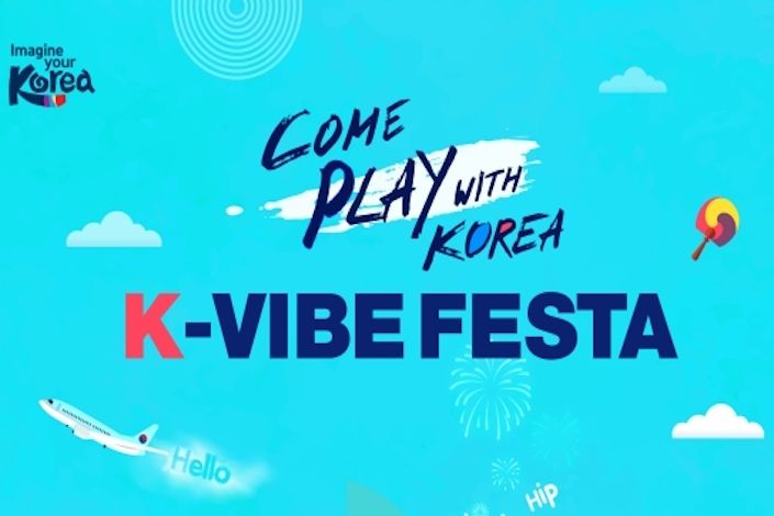 Korea Tourism Organization launches new global campaign 'Come Play with Korea, K-VIBE FESTA' using metaverse
