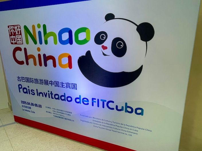 fitcuba-2025-cuba-growing-relationship-with-china-ongoing-partnership-with-canadian-trade-6.jpg