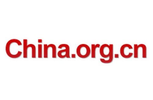 China.org.cn